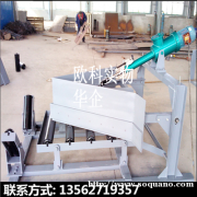 电动推杆单侧犁式卸料器耐高温分煤器单侧犁煤器