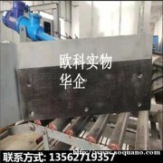 可变槽角犁式卸料器  双犁头卸料器  除尘卸料器