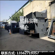可变槽角犁式卸料器  双犁头卸料器  除尘卸料器