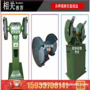 带除尘砂轮机立式砂轮机多功能立式砂轮机