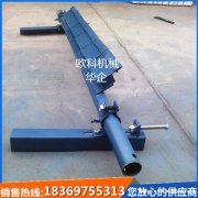 滚筒头部工作面合金清扫器 	头道合金皮带清扫器
