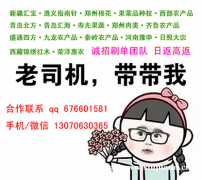 郑州棉花配资省去签约流程直接交易郑棉代理招商开户次日结算