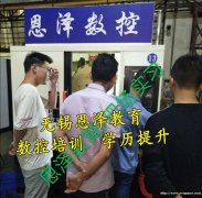 钱桥胡埭藕塘恩泽机构电脑商务办公自动化系统培训包教包会