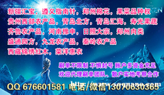 遵义指南针开户下单员过渡到代理需要哪些资料配资寻求资金帮助