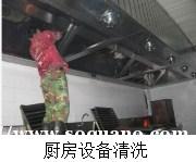 成都厨房设备清洗、成都厨房抽油烟机清洗、成都油烟管道清洗