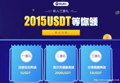 加入数字货币的生活中，体验Mybit带来的新体验