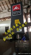 胡埭钱桥恩泽培训电脑 数控编程与加工中心包教包会