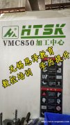 胡埭钱桥恩泽培训电脑 数控编程与加工中心包教包会