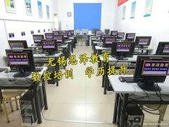 胡埭钱桥恩泽教育成人学历提升与专业的技能培训学会为止