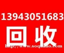 长春电瓶ups蓄电池eps电池叉车电瓶回收公司