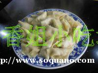 特色开口笑水饺的技术学习、去哪里学开口笑水饺的做法