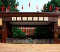 北京中医药大学护理学中医中药学专业网络学历招生