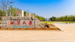 自考软件工程专业湘潭大学本科自考招生通过率高