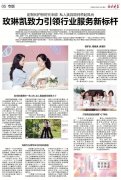 玫琳凯私人美容顾问服务-广州玫琳凯工作室