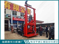 临颍县华兴200型反循环液压式钻机厂家直销