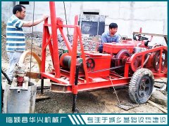 临颍华兴4.0型空压洗井机设备  洗井机厂家直销