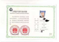 计算机软考网络工程师中级职称考试积分落户可用