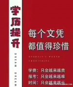 网络远程教育药学护理学本科中国医科大学招生简章