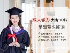 湖南文理学院物联网工程本科自考学历双证毕业有学位