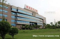 湖南农业大学自考本科学历电子商务专业毕业快通过率高