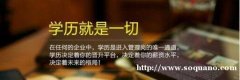 自考湖南涉外经济学院视觉传播设计与制作专业专科招生