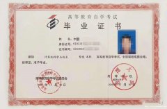 北京教育招生专升本学历软件工程专业本科毕业快学制短