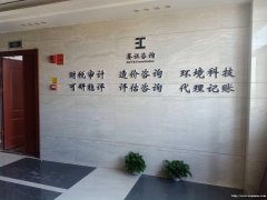 江西汇发鉴证咨询有限公司