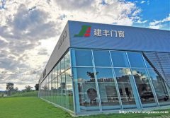 桂林铝合金门窗_桂林铝合金门窗加盟_坚美断桥铝门窗-建丰门窗