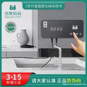 招浣熊妈妈食品净化机，淮安各区县经销商