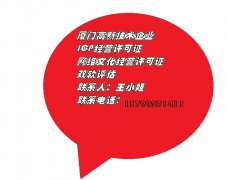 软件著作权办理具体流程