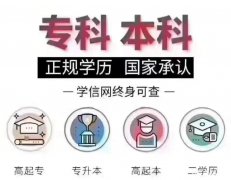 自考软件工程本科湘潭大学北京助学班招生毕业周期短