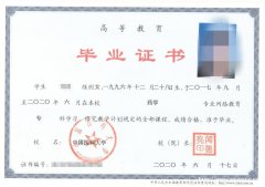 药学护理学本科全程托管医科大学网络远程教育招生简章