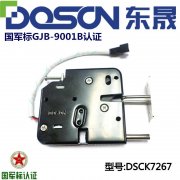 东莞专业电磁锁生产厂家