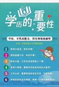 自考本科带学位东北林业大学产品设计专业助学自考招生