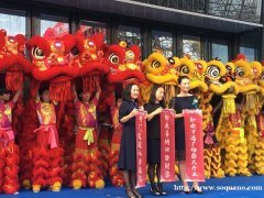 舞龙舞狮表演开业庆典主持提供庆典仪式开工大吉7