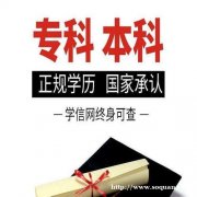 中国传媒大学自考网络与新媒体本科统考一次好毕业好拿学位