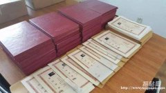 1.5年制自考专科东北林业大学艺术设计专业课程少毕业轻松