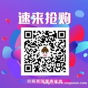 淘宝商品隐藏优惠券是真的还是假的