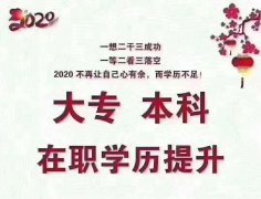 中国传媒大学网络远程教育2021年秋季招生报考须知