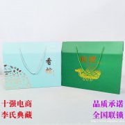 李氏典藏端午节安康思念粽子精装礼品批发供货