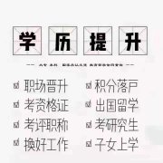 网络远程教育东北财经大学2021年秋季招生简章
