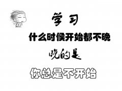 学历提升高起专吉林大学网络远程教育全程托管招生简章
