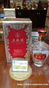 2021婚宴用酒十堰流行白酒批发就到李氏典藏