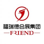 2022第三届中国（临沂）绿色建筑及新材料博览会