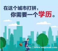 东北林业大学艺术设计专业自考专科招生简章毕业快