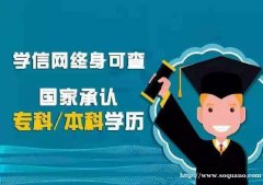 东北林业大学艺术设计专业自考专科招生简章毕业快