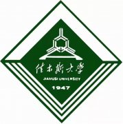 佳木斯大学助学自考健康服务与管理专业本科招生简章