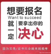 佳木斯大学艺术设计专业自考专科招生简章