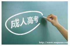 长春中医药大学成人高等教育成考函授招生简章