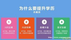 西南科技大学网络远程教育2021年秋季招生简章